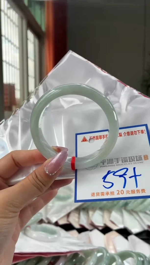 未镶嵌手镯翡翠111111111
