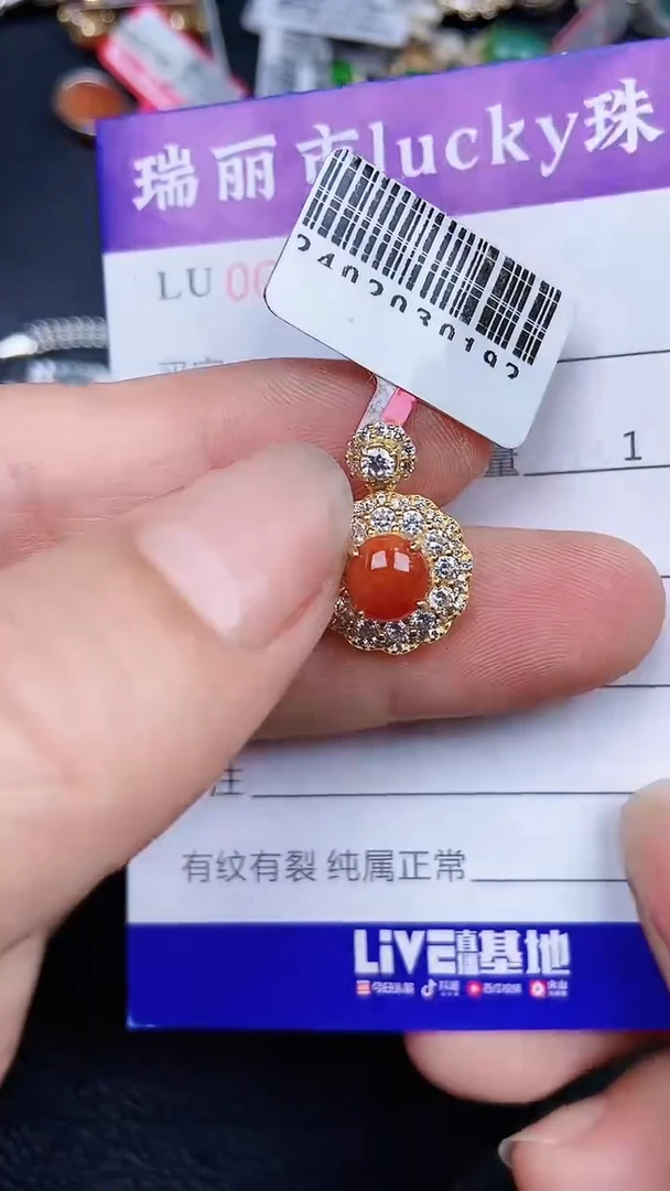 颈饰银S925镶嵌翡翠9*82