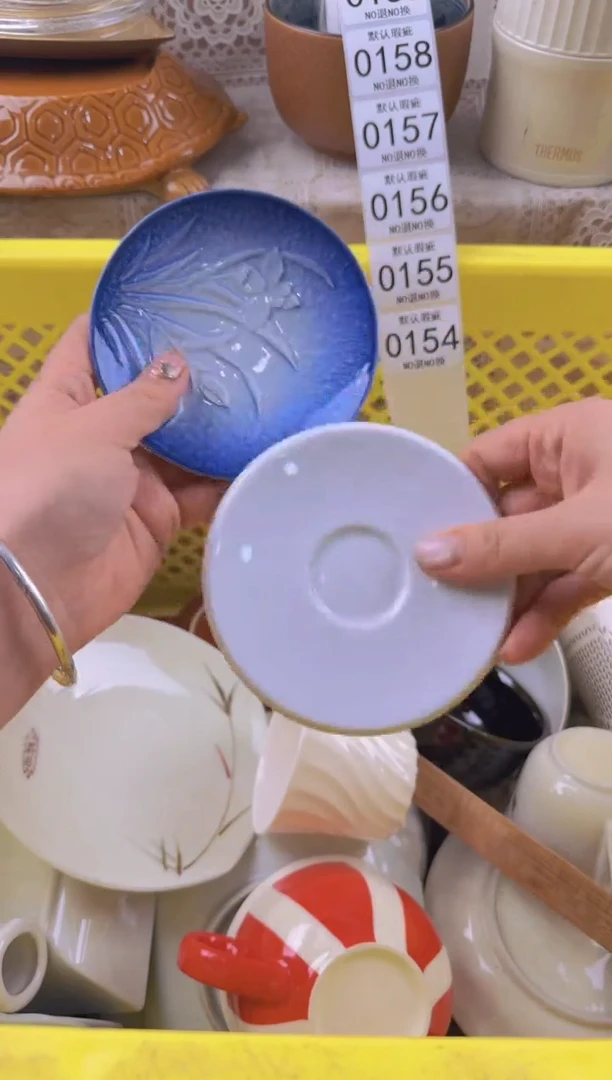 154默认微瑕，满20元包邮