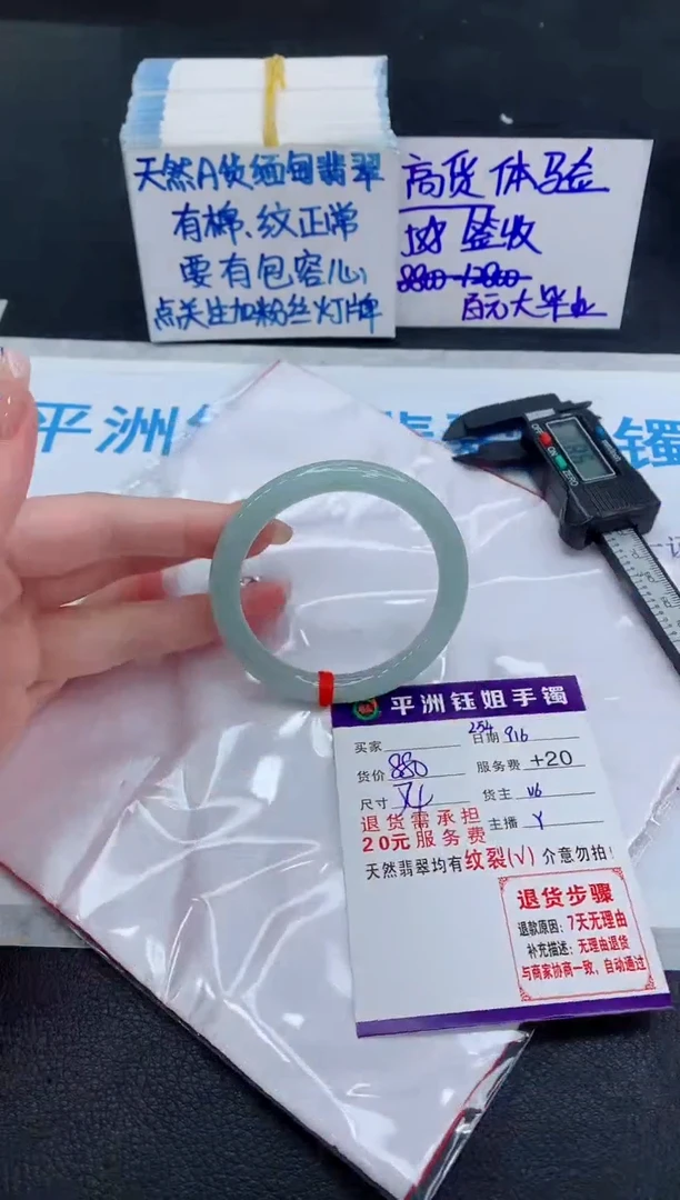未镶嵌手镯翡翠11111