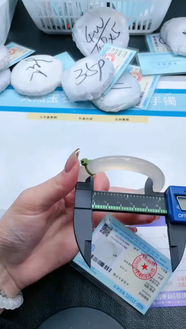 【闪购商品】石英质玉手镯未镶嵌20V338-56