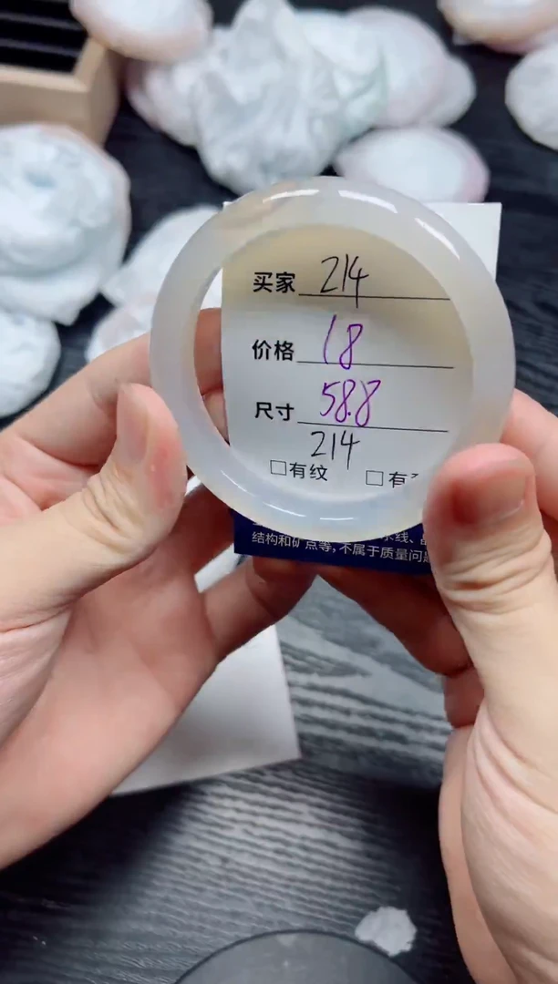 手镯玛瑙/玉髓未镶嵌214