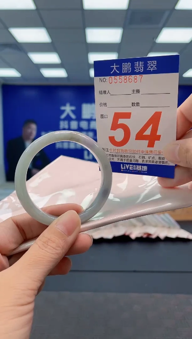 翡翠手镯未镶嵌AAAAAAAAAA
