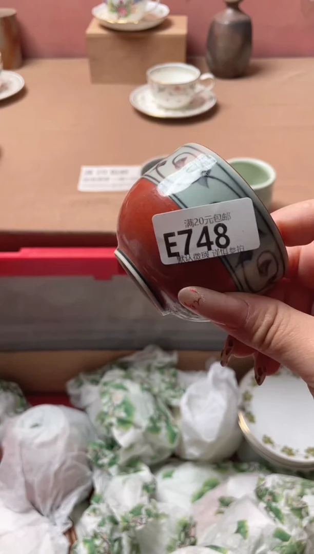 瓷片【****】瓷器瓷器E748