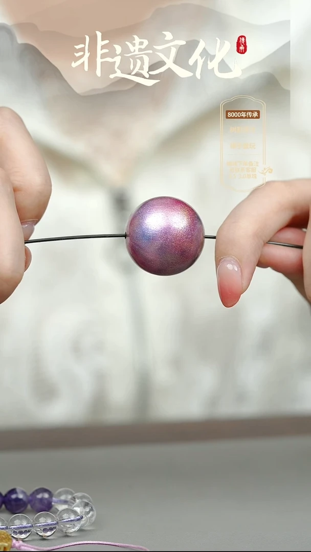 大漆紫霞2.5单珠项链 非遗大漆珠