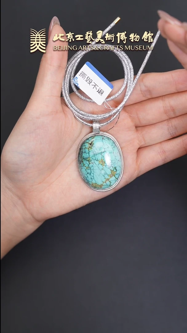 绿松石银S925镶嵌吊坠B0601GMD117吊坠