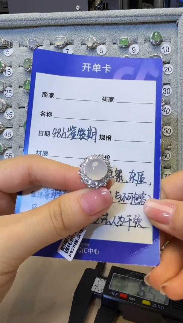 银S925镶嵌戒指翡翠925银镶缅甸A货翡翠戒指【56】