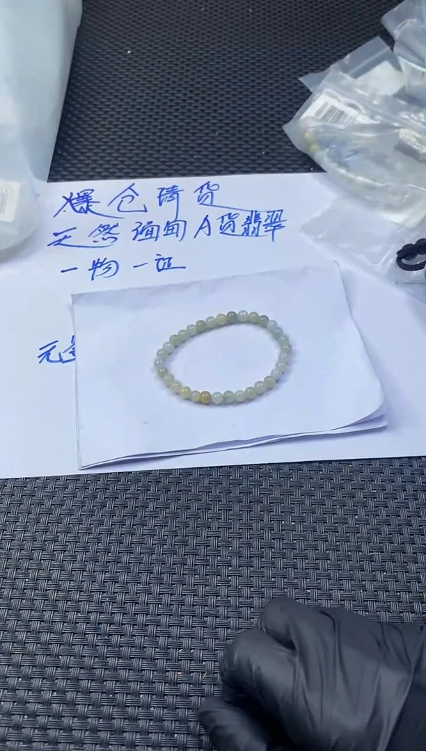 未镶嵌定制翡翠天然缅甸A货翡翠，拍一发一