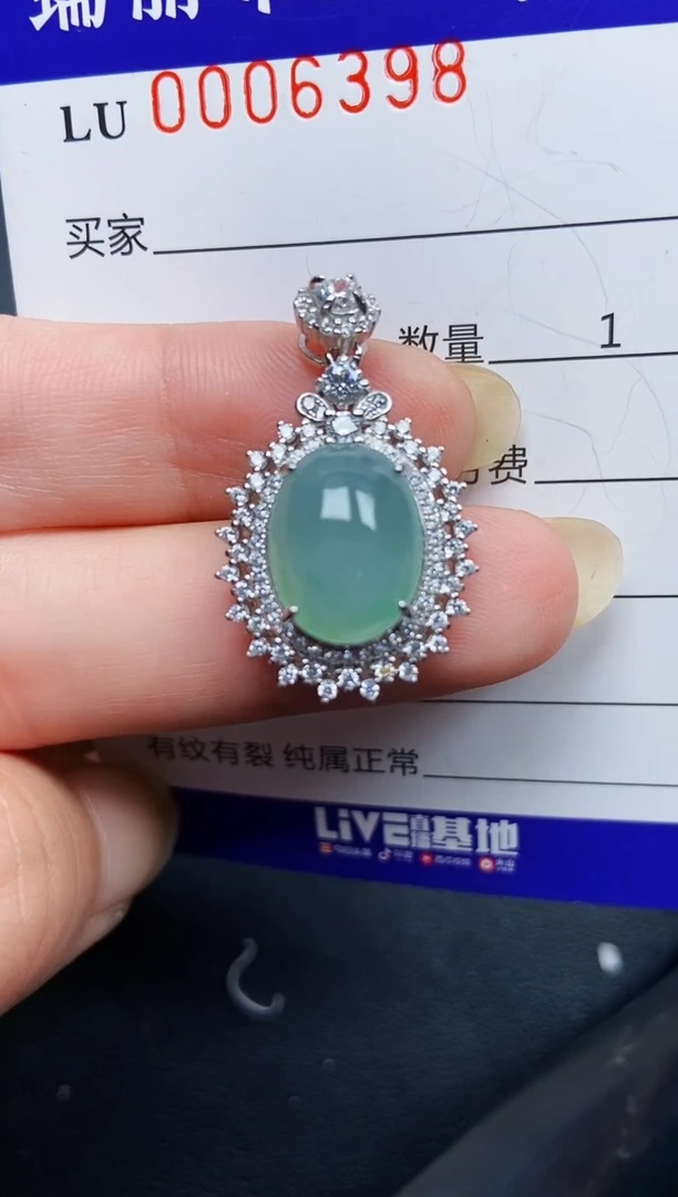 翡翠银S925镶嵌颈饰6398