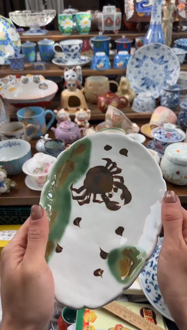 瓷片苗**?AAAAAAAAAAAAAAAAA