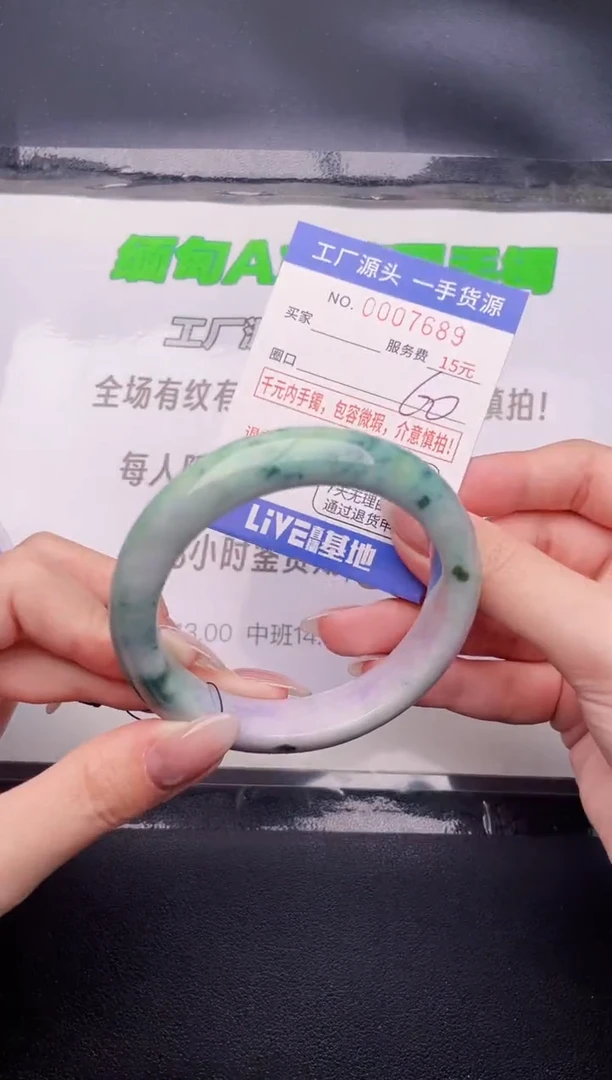 翡翠手镯未镶嵌按图片拍下发货89
