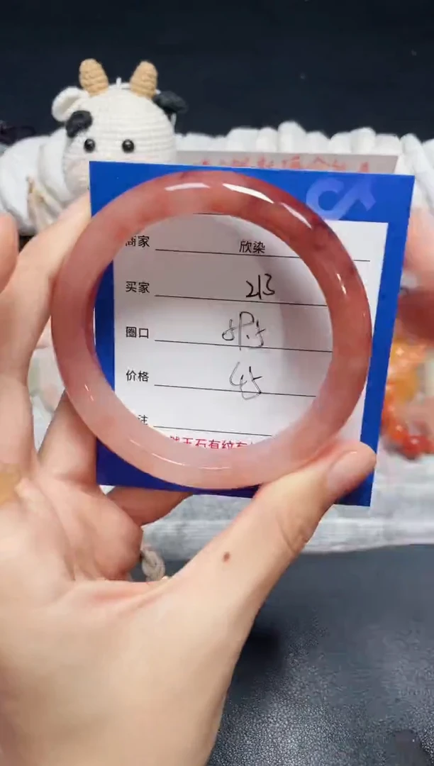 未镶嵌石英质玉手镯213