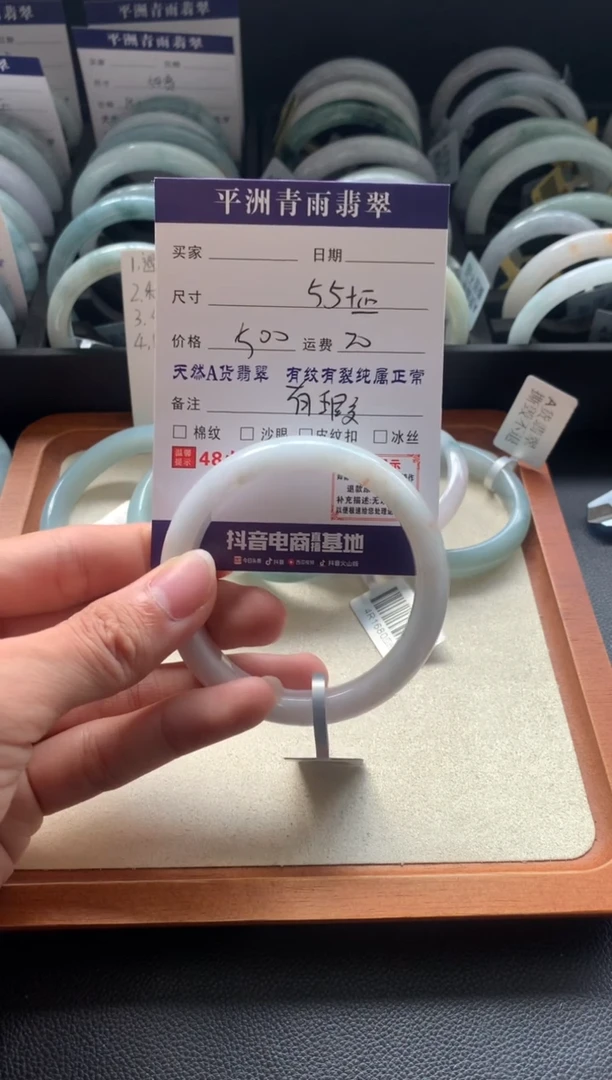 翡翠手镯未镶嵌翡翠手镯