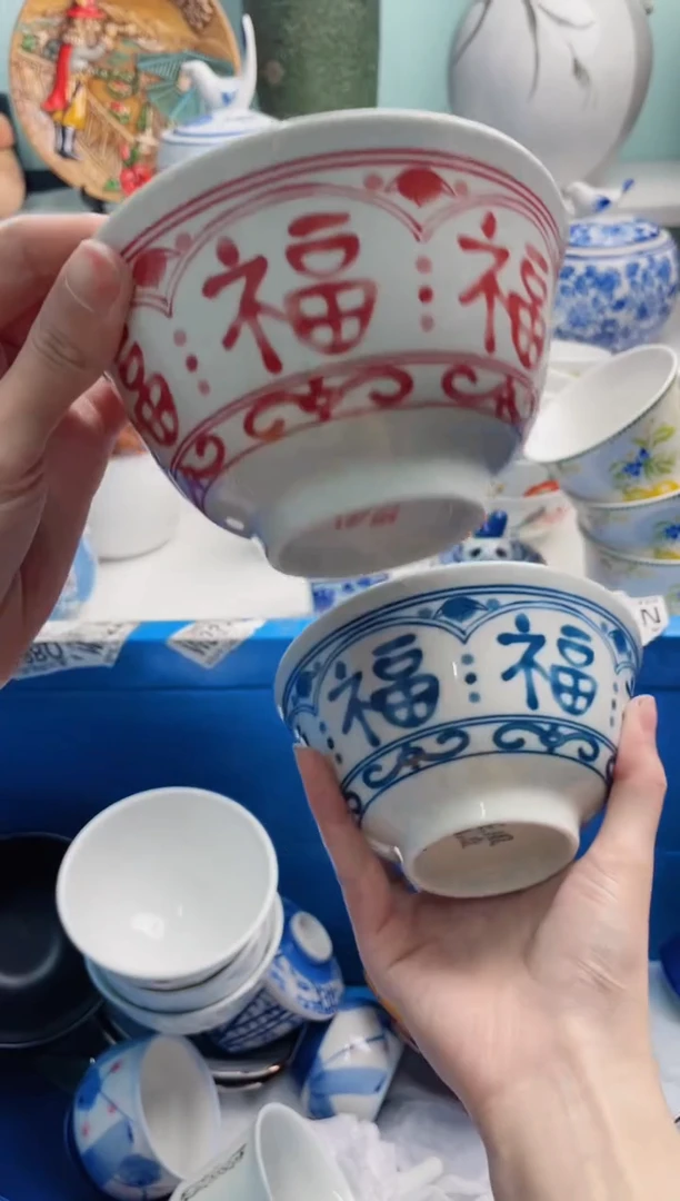 陶瓷等***天x******