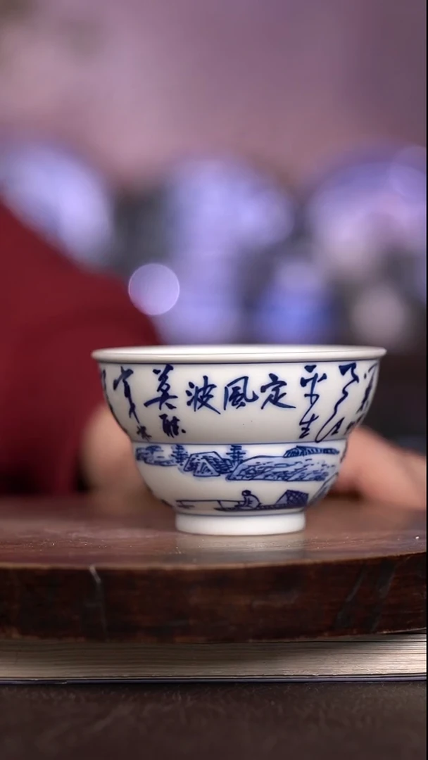 微瑕福利 现代瓷