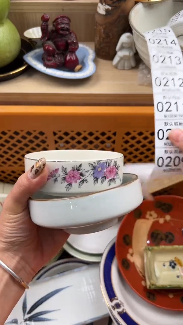 209默认微瑕，满20元包邮