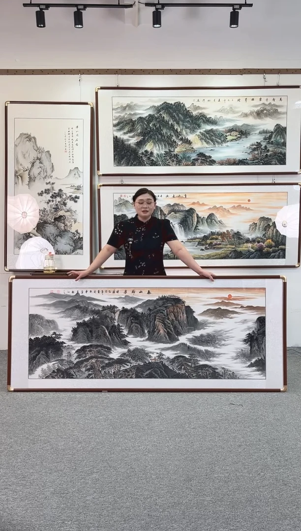 国画纯手绘208x86泰山雄姿