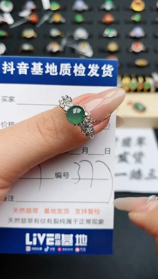 【闪购商品】翡翠戒指银S925镶嵌.............