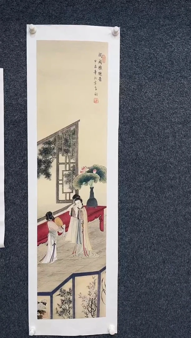 书法11.10zz-冯高翔-条屏10