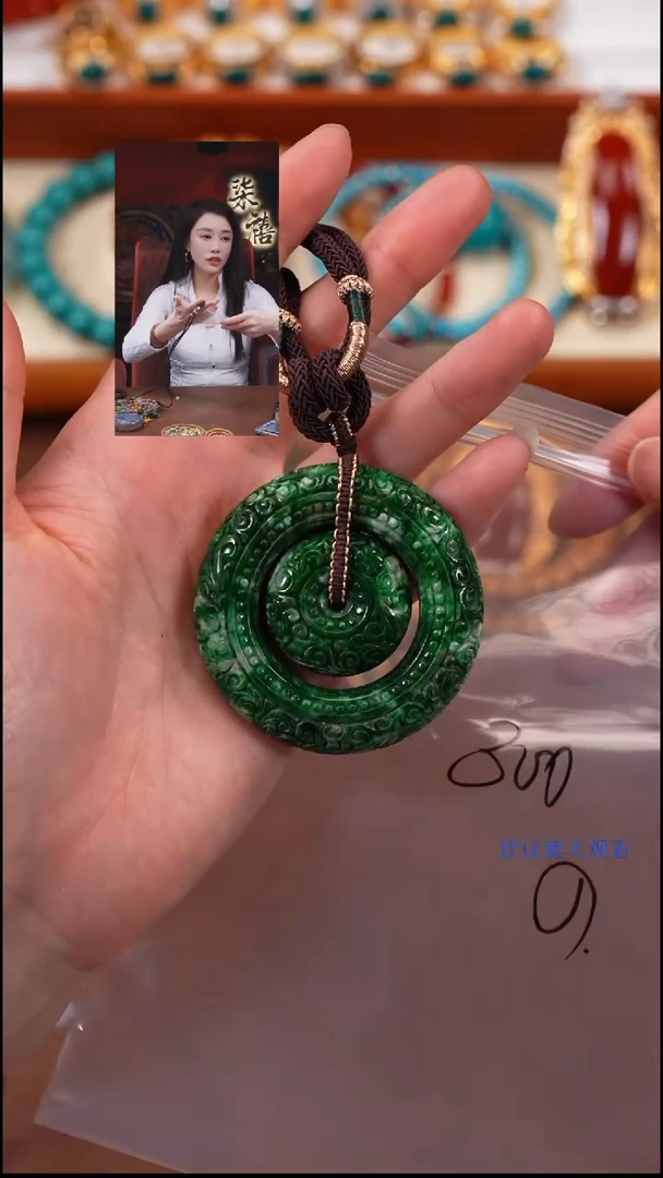 翡翠未镶嵌吊坠(赠链)天*柒禧文玩回血好物