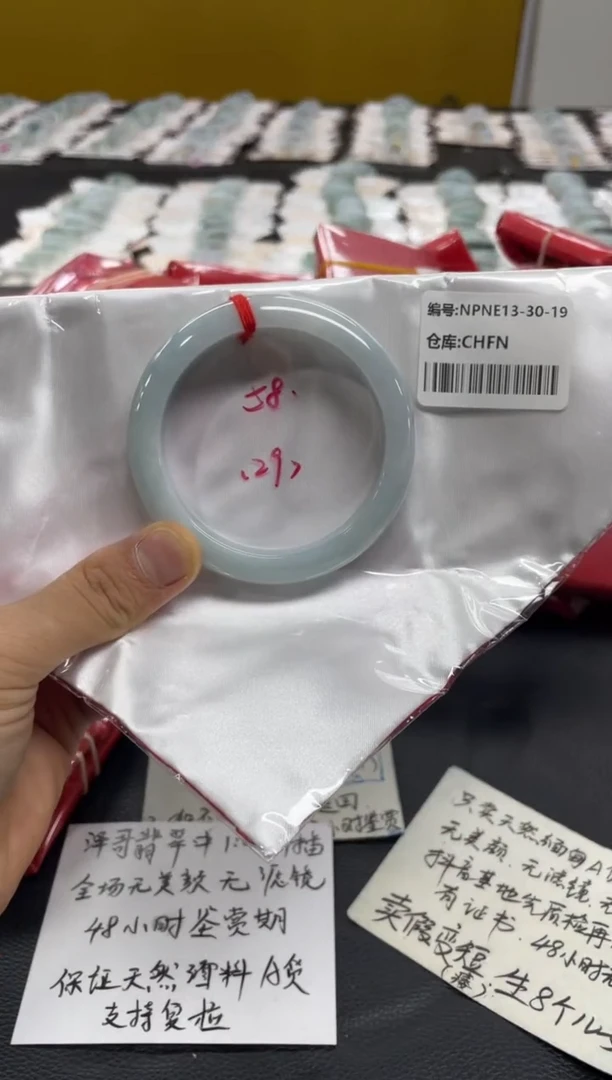 未镶嵌手镯翡翠翡翠手镯