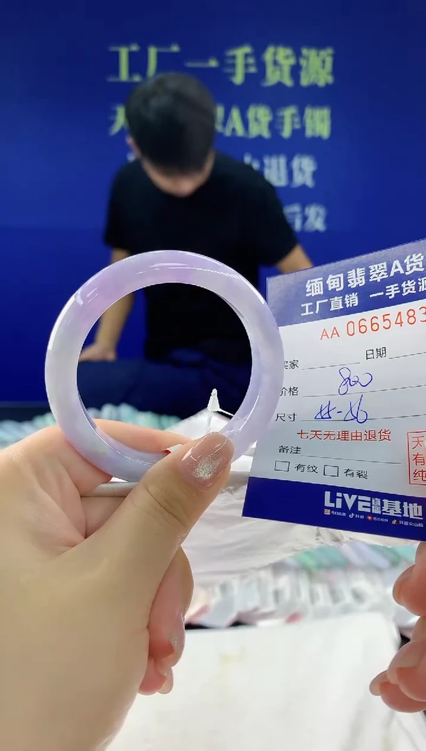 翡翠手镯未镶嵌83天然翡翠A货