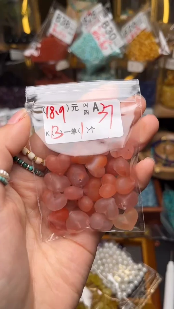 琥珀未镶嵌珠宝奇石A37