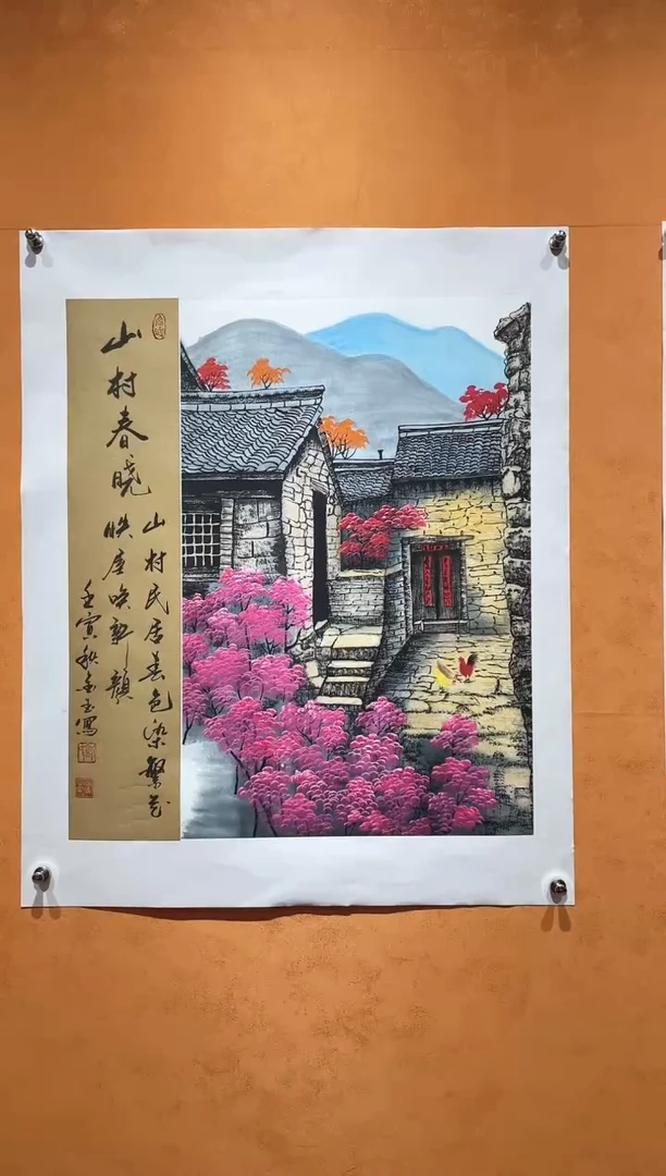 国画刘金玉老师亲笔手绘