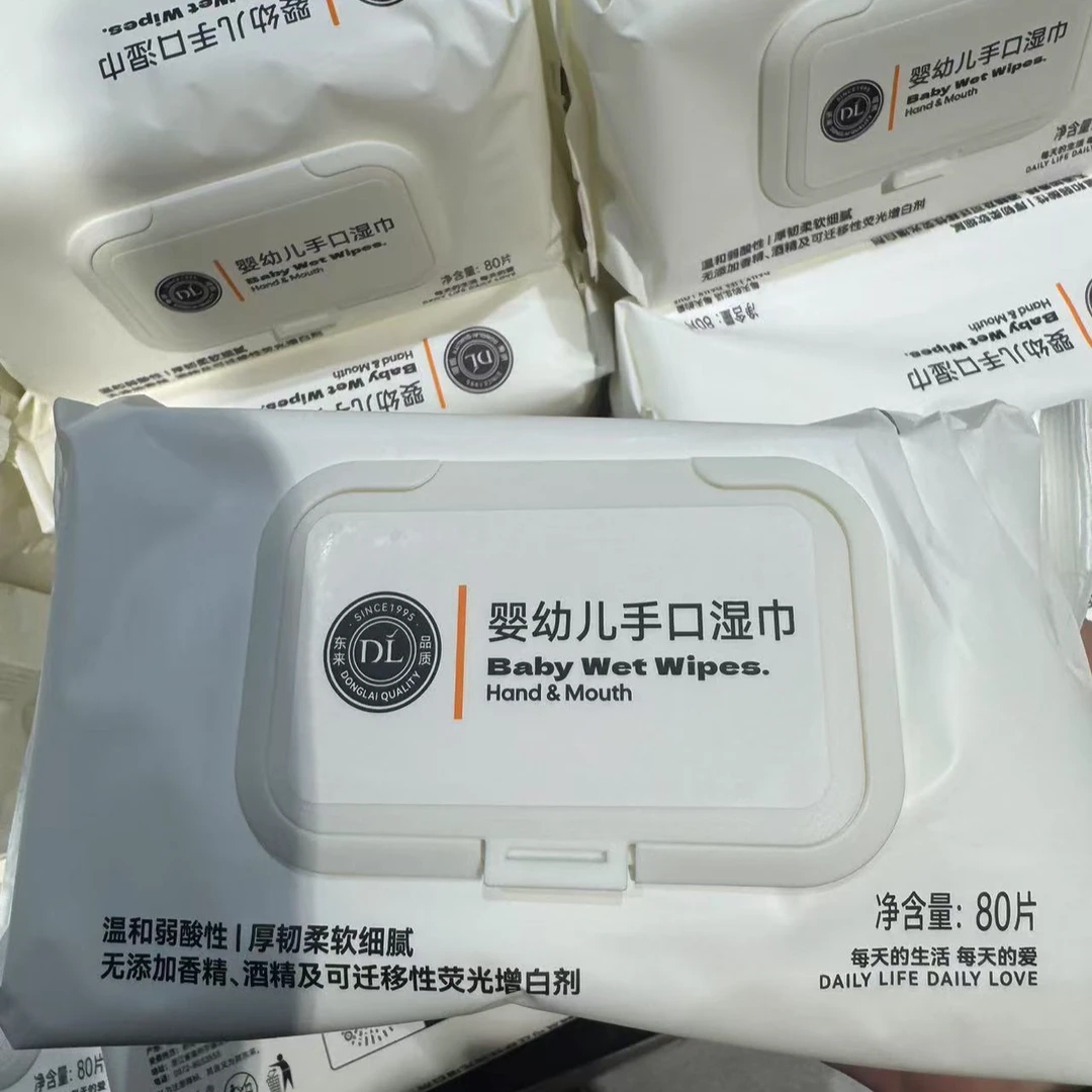 胖东来湿巾婴儿专用消毒湿巾/清洁卫生湿巾胖东来代购DL代购