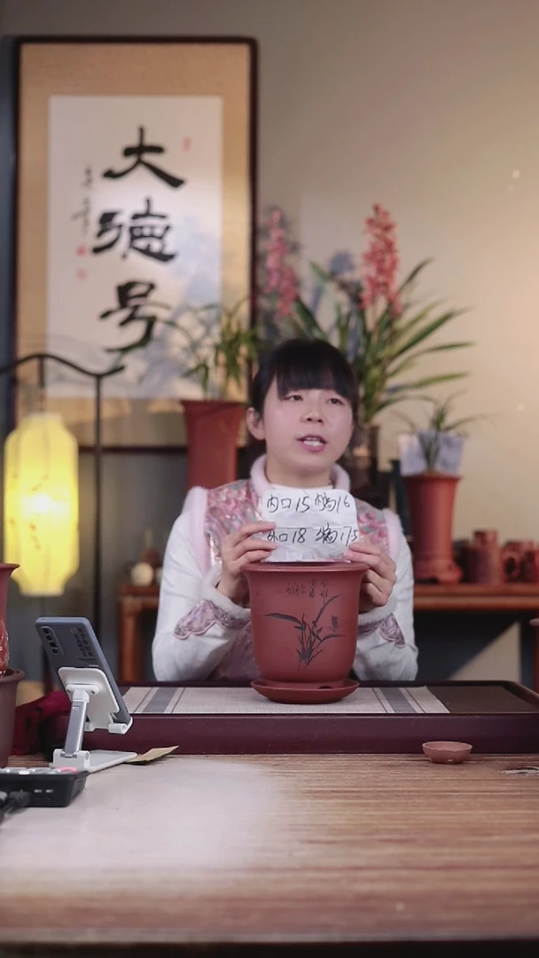【闪购商品】紫砂花盆清水泥刻绘小金钟一只带托
