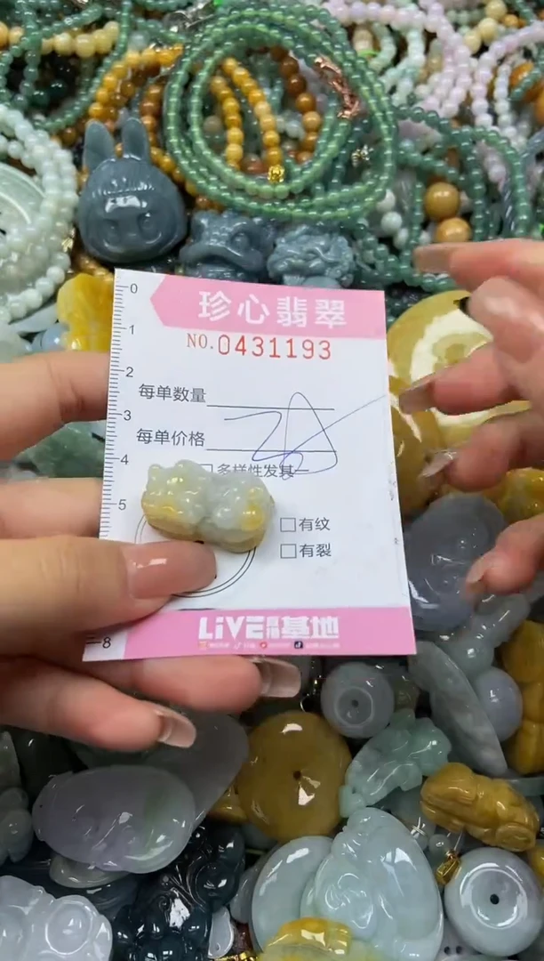 颈饰未镶嵌翡翠闪购0431193