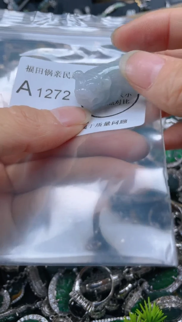 【闪购商品】翡翠吊坠(不含链)未镶嵌1272