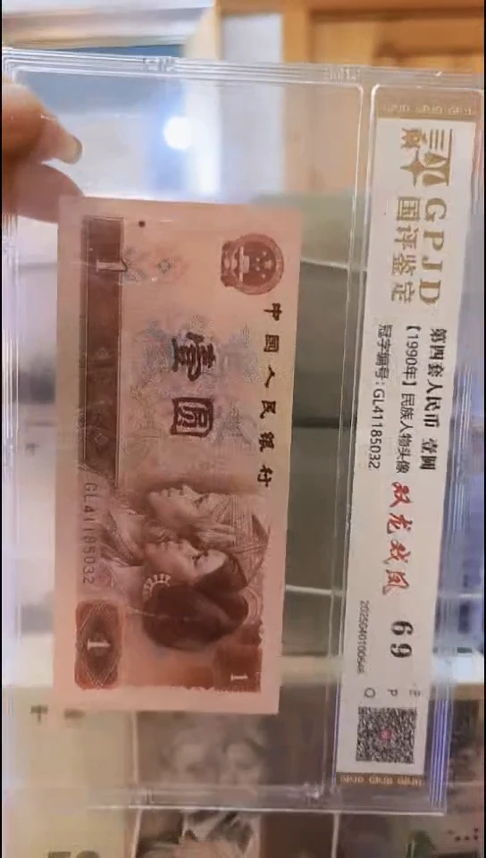 【李哥专属】901双龙戏凤（拍一发二）