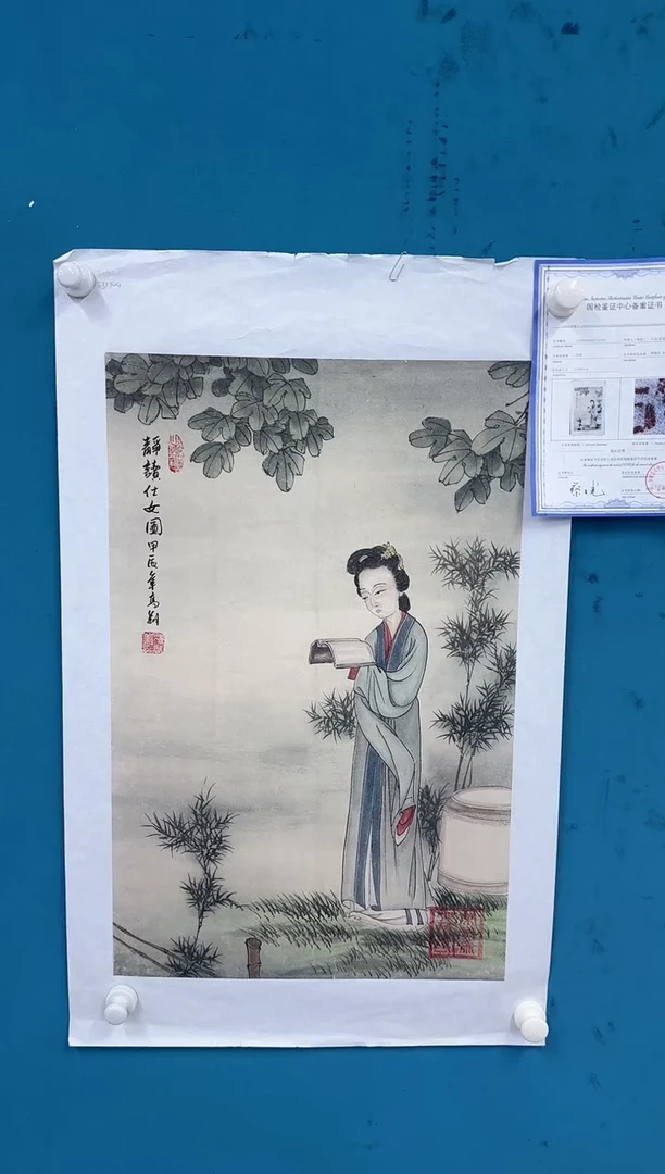 国画9.19-珍品-冯高翔-四尺三开-50