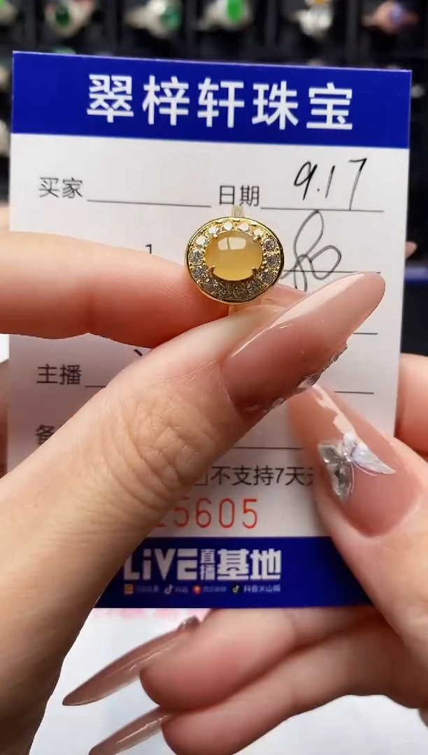 银S925镶嵌戒指翡翠5605
