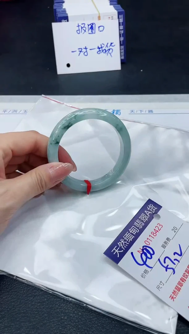 【闪购商品】翡翠手镯未镶嵌1111111111