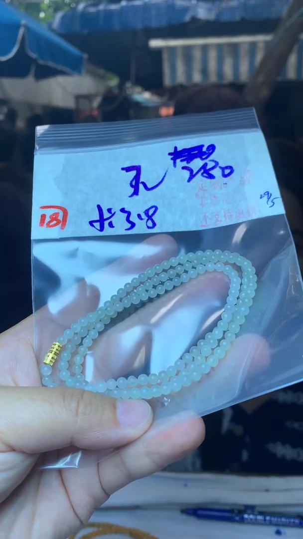 定制翡翠未镶嵌天然A货缅甸翡翠