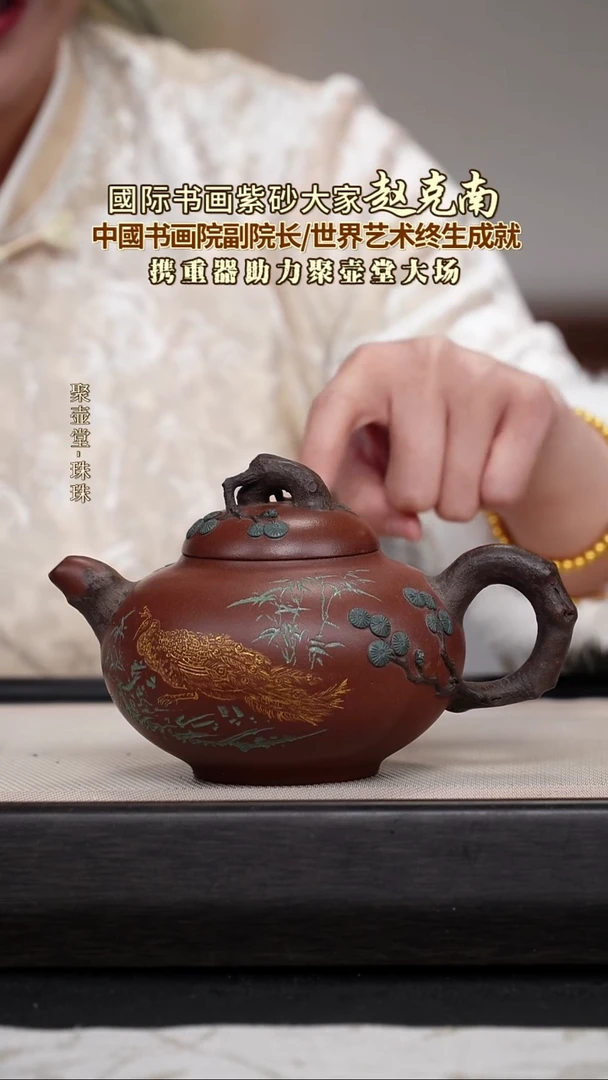 茶壶紫砂宜兴原矿紫砂壶