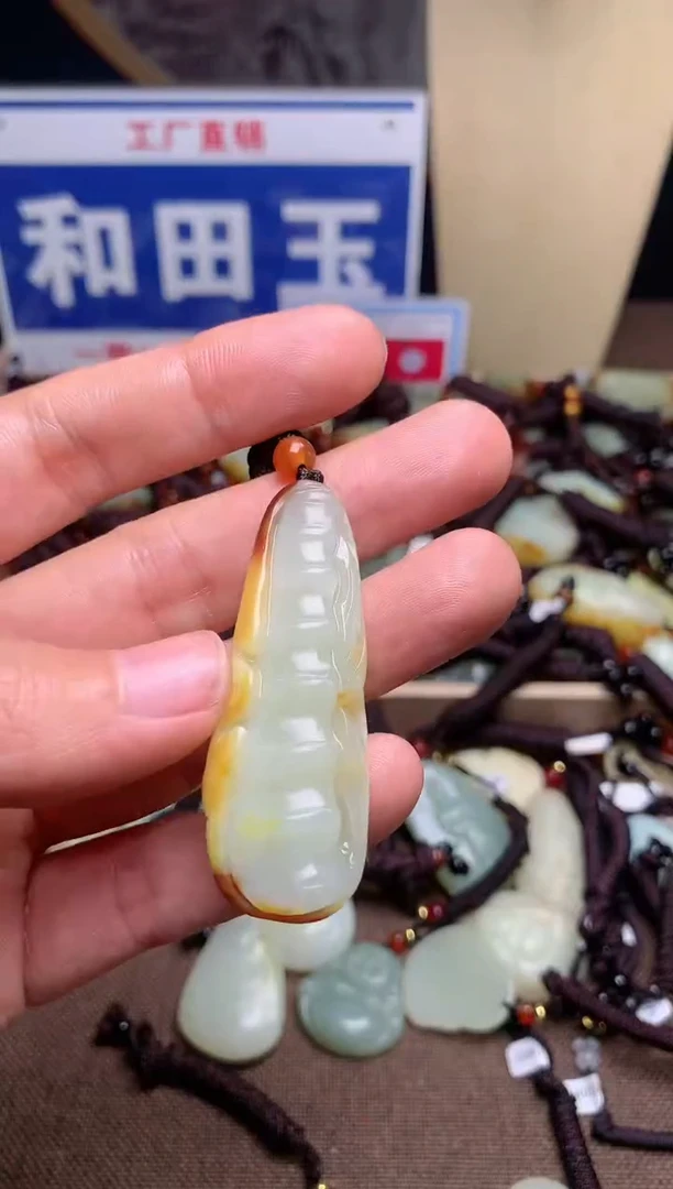 【闪购商品】和田玉颈饰未镶嵌1