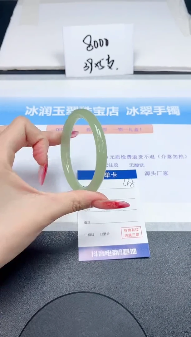 【闪购商品】石英质玉手镯未镶嵌48-58.6