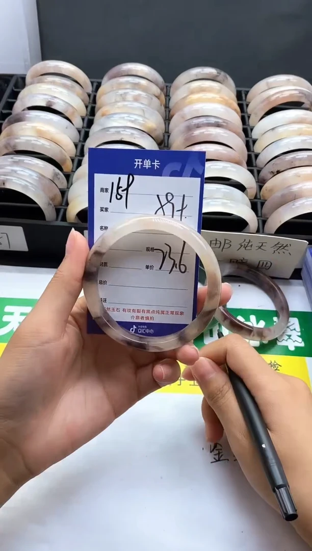 未镶嵌手镯石英质玉（金丝玉）159-59+