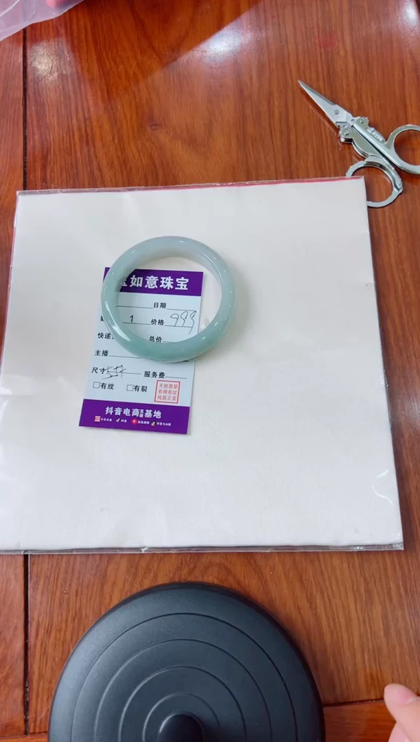 翡翠手镯未镶嵌手镯