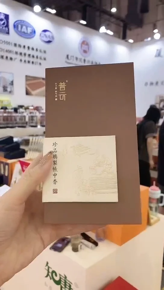 香篆1珍品鹅梨帐中香盘香2H/40盘