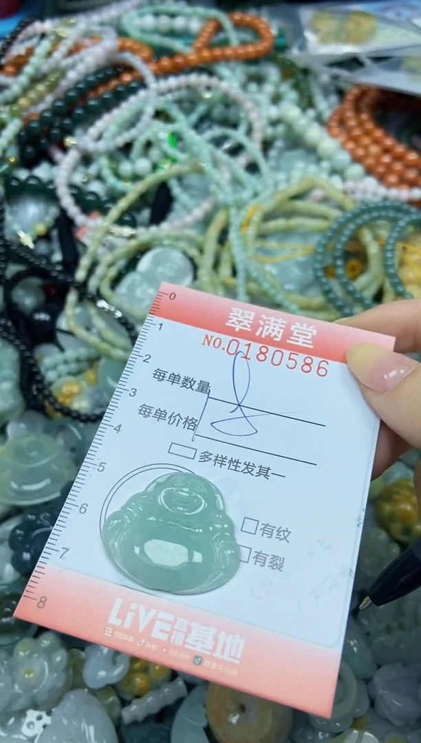颈饰未镶嵌翡翠闪购0180586