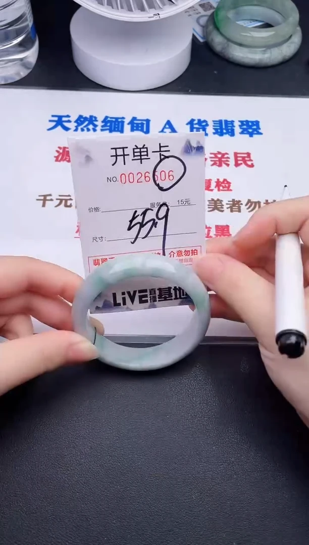 未镶嵌手镯翡翠06