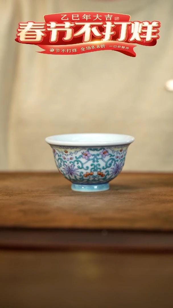 【闪购商品】善听斗彩压手单杯