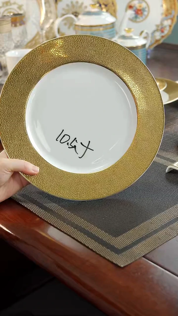 瓷片10.5英寸平盘1个