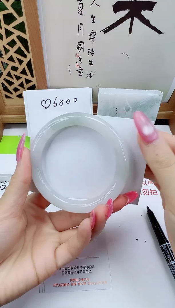 未镶嵌手镯石英质玉222-59/60