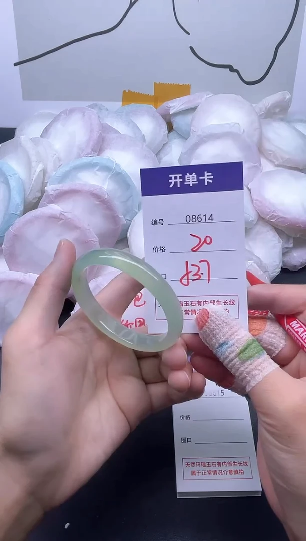手镯玛瑙/玉髓未镶嵌8614