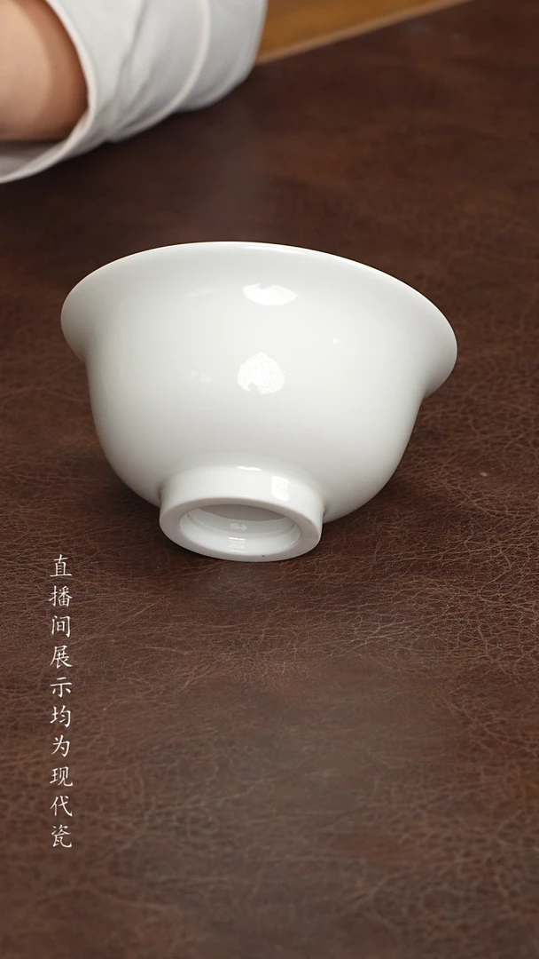 景德镇白胎压手杯